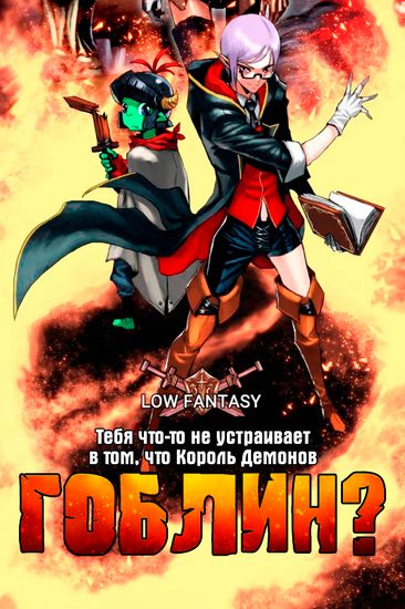Обои