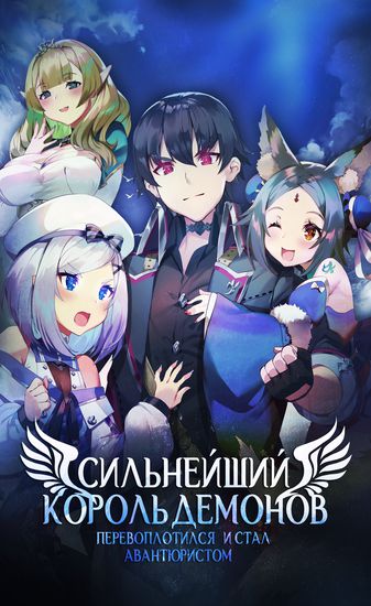 Обои