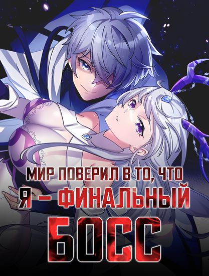 Обои