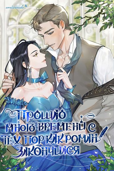 Обои