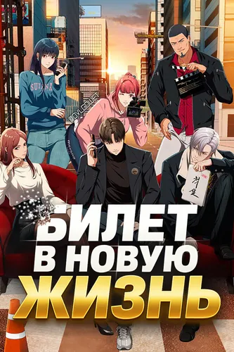 Обои