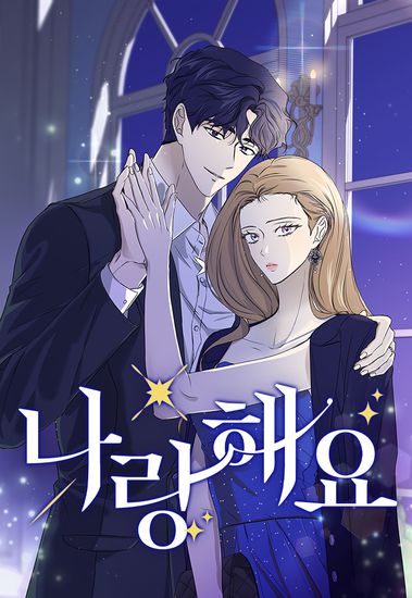 Обои