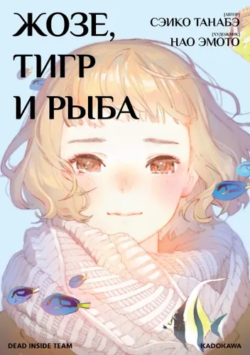 Обои