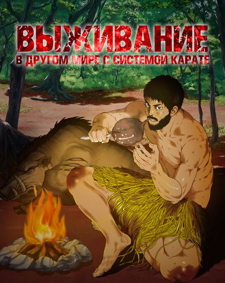 Обои