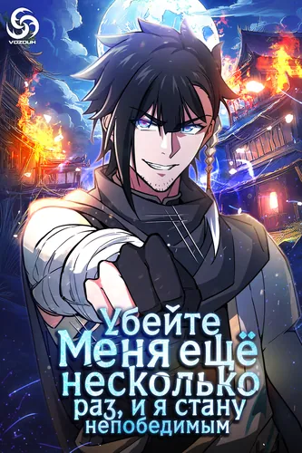 Обои