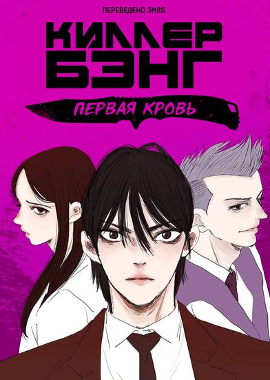 Обои