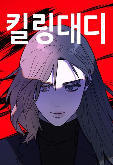 Обои