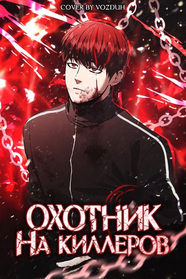 Обои