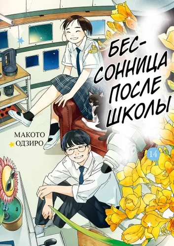 Обои