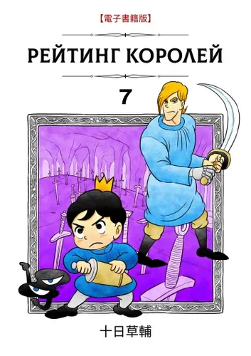 Обои
