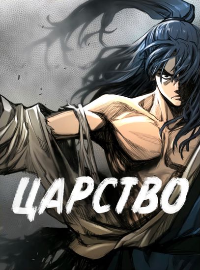Обои