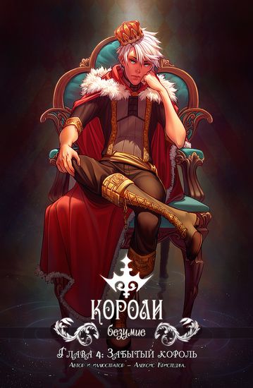 Обои