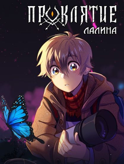 Обои