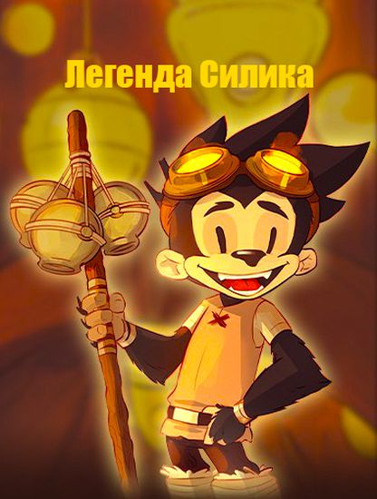 Обои