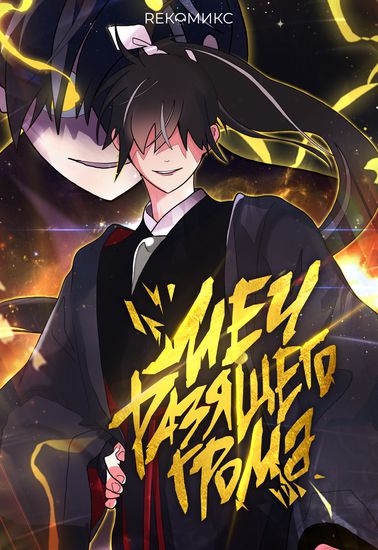 Обои