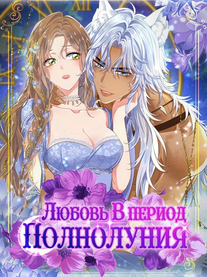 Обои