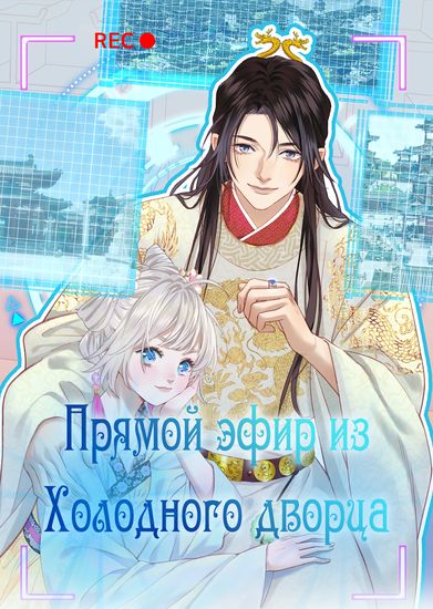 Обои