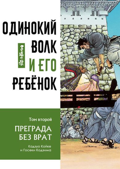 Обои