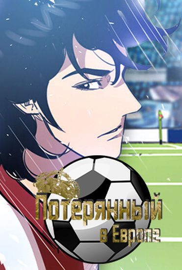 Обои