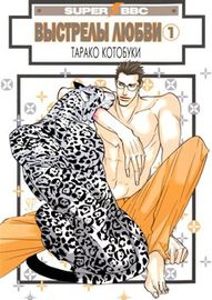 Секс Пистолс