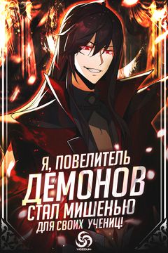 Обои