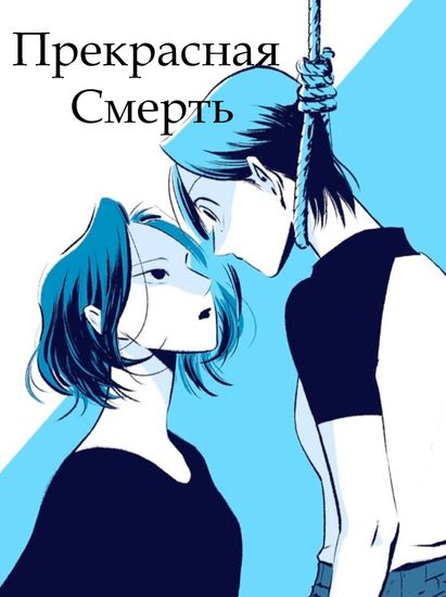 Обои