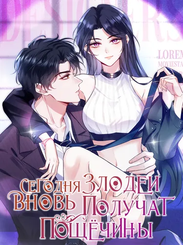 Обои