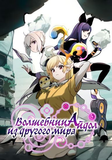 Обои