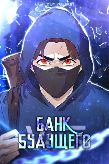 Обои