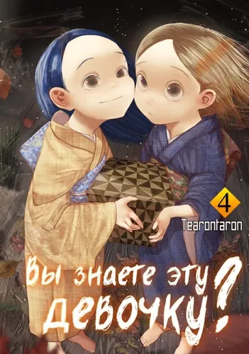 Обои