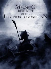 MMORPG: Возрождение легендарного Хранителя