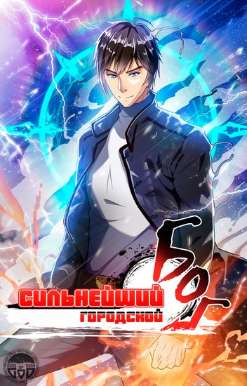 Обои