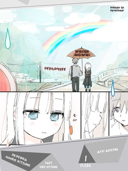 Обои
