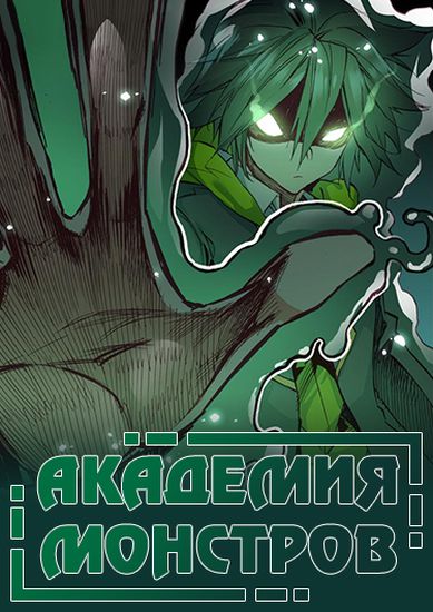 Обои