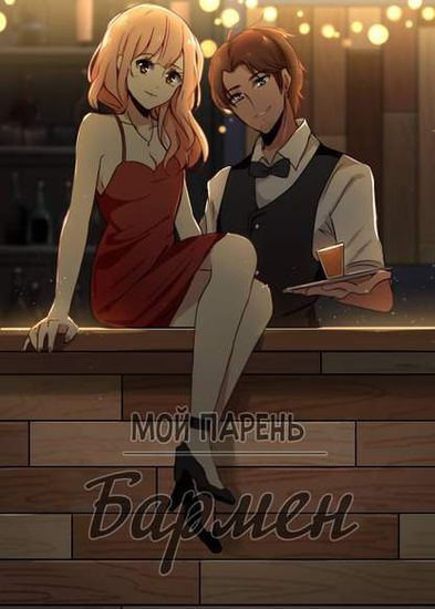 Обои