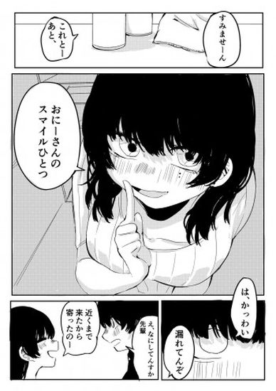Обои