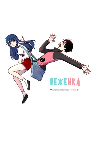 Обои