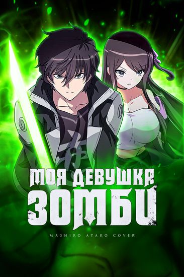 Обои