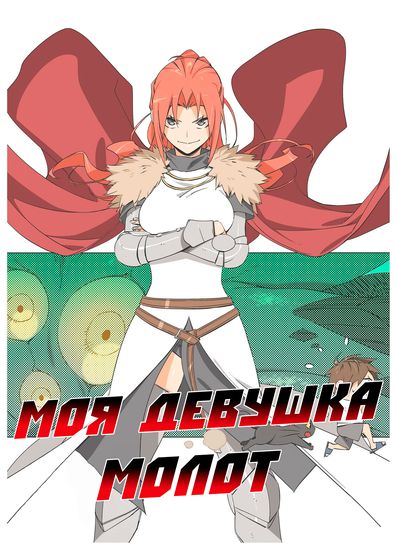 Обои