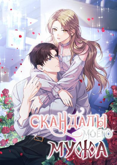 Обои
