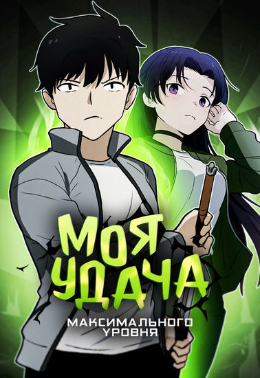Обои