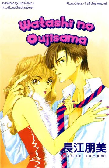 Обои