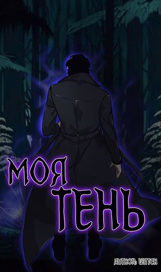 Обои
