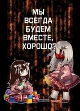 Обои