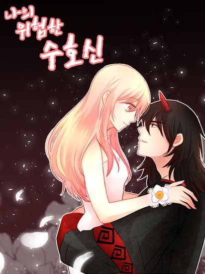 Обои