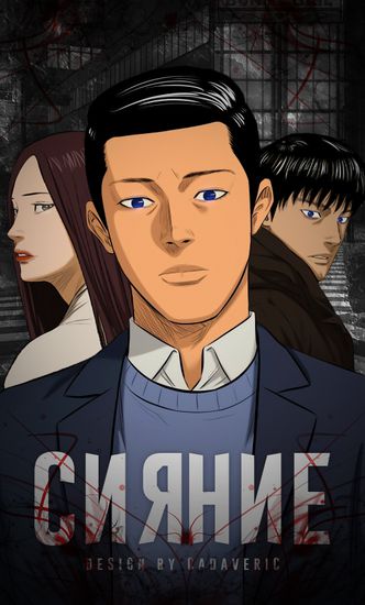 Обои