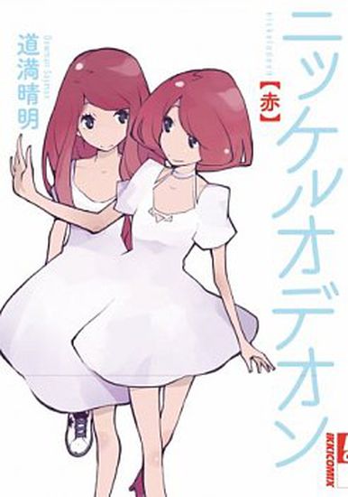 Обои