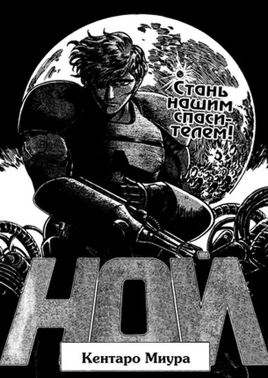 Обои