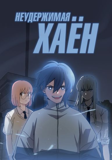 Обои