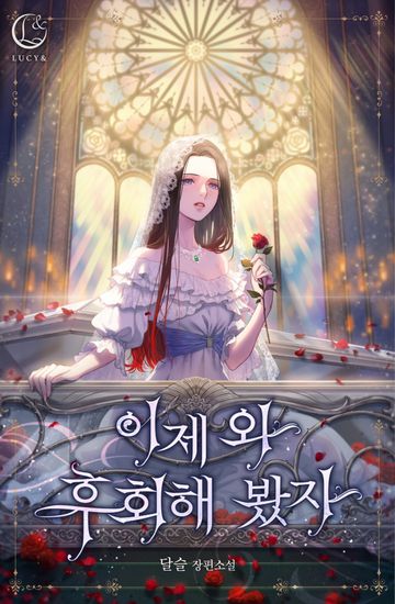 Обои